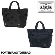 🇯🇵日本代購 PORTER FLAG TOTE BAG Porter手袋 Porter手提袋 Porter手拿包 Porter 381-05670