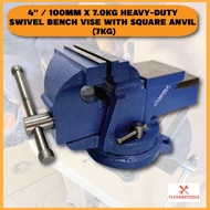 4'' / 100MM x 7.0KG HEAVY-DUTY SWIVEL BENCH VICE WITH SQ. ANVIL -BLUE 🔥READY STOCK🔥