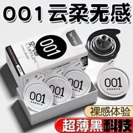 畅销推荐正品001超轻薄特薄薄款0.1毫米超薄款中号情侣生活用品日用品成人Authentic 001 ultra-thin thin thin 0.1shugou
