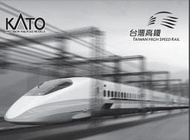 日全新未拆品KATO 10-1616 / 10-1617 台灣高鐵700T六輛基本組+六輛增節組 (共兩盒)