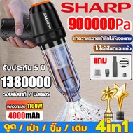 รับประกันสามปี Sharp เครื่องดูดฝุ่น เครื่องดูดฝุ่นไร้สาย เครื่องดูดฝุ่นในรถ 65000Pa เป่า/ดูด/การดูดซ