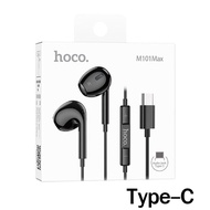 HOCO M101 Max หูฟังเอียร์บัด พร้อมไมโครโฟน Aux 3.5mm /  Type-C มีปุ่มคอนโทรล รองรับ iPhone 15 / iPad