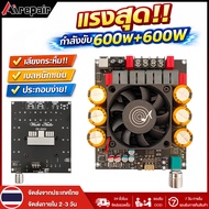 ZK-6002 แท้ แอมป์จิ๋วขับซับ TPA3255 600Wx2 DC 18-50V แอมป์จิ๋วzk6002 แอมขับซับเบส 6002 แอมป์จิ๋วแรงๆ