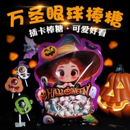 Halloween Candy Snacks Funny Cute Eyeball Candy Eyeball Candy Eye Candy Influencer Creative Hallowee