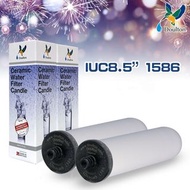 💥💥 DOULTON 道爾頓 IUC8.5" (濾芯) （全新行貨）