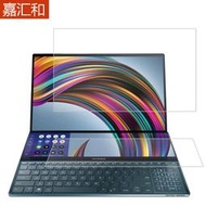 ASUS華碩手機殼 華碩ZenBook Pro Duo雙屏筆記本鋼化膜UX4000F靈耀X2Duo貼膜UX481FL筆記