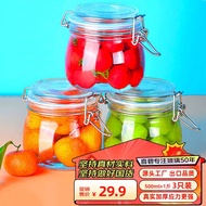 喜碧（Scybe）密封罐 玻璃密封罐食品级果酱蜂蜜瓶密封罐小号潘多拉500ml 3只装