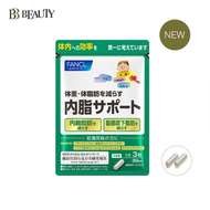 FANCL - 消解內脂營養素90粒 30日份(新包裝) (平行進口)(4908049565145) EXP:2027