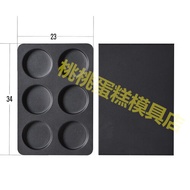 English Style 4/6 Linked Covered Muffin Bread Cake Wedding Cake Burger Red Bean Paste Muffin Full Sc