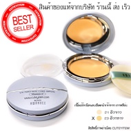 แป้งโรซี่ Rosee Hwanhee UV TWO WAY CAKE SPF25 แป้ง นำเข้าเกาหลีเนื้อเค้ก