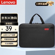 联想（Lenovo）笔记本电脑包手提包16英寸公文包出差商务旅行包适用苹果华为小新拯救者防泼水内胆包B14