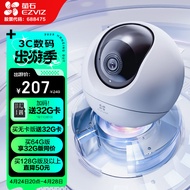 萤石（EZVIZ） C6c 2K星光版 300万超清 室内智能无线监控器家用摄像头 双向通话 手机远程 AI人形检测