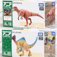 現貨特價 全新日本版 TAKARA tomy Tomica ANIA-動物 侏羅紀世界 糸列 Figure-Jurassic World  AL-19 Fukuiraptor 福井盜龍屬 / AL -