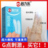 Belile Foreplay Adjustment Pull-out Condom Bump Large Particle Finger Condom Male Condom Slim Ultra-