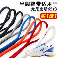 kasut sukan lelaki kasut lelaki Suitable for Yonex Badminton Shoes 65z3 Semicircle Lace Rope Black W