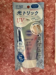 Suncut light up uv essence spf50+ pa++++