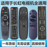 Suitable for Changhong LCD TV Universal Remote Control RIF3 RL78A 67K RID840A