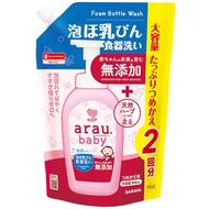 arau.baby 嬰兒泡沫奶瓶餐具清潔劑 900mL 補充包