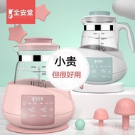 Baby Thermostat Milk Regulator Smart Thermal Insulation Milk Temperature Milk Frother Milk Warm Milk