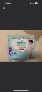 Pampers XL拉拉褲