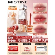 Mistine Mistine Milk Coffee Lip Glaze Lipstick Mirror Surface Non-Fade Non-Stick Cup J02 Lip Gloss L