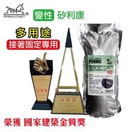 【伯馬魔矽】變性矽利康 高承重黏著劑 接著劑 磁磚 金屬 木材 3kg