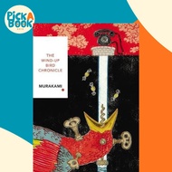 [100% Original Books] - The Wind-Up Bird Chronicle : Vintage Classics Jap by Haruki Murakami (UK edi