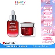 Yanhee Red Energy Lifting Serum + Vita8 + Vita Age