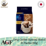 AGF Luxury Drip Coffee Special Blend 8 Packs 56g(BB:OCT 2024)