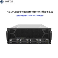 DEEPSEEK GPU Server Workstation Pembelajaran Mendalam AI Model Besar 4-Saluran RTX4090