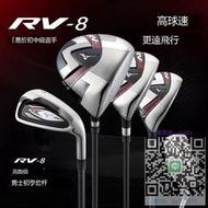 高爾夫球桿MIZUNO美津濃高爾夫球杆新款男士套杆新款RV8系列 初中級套杆