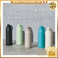 [Zojirushi Water Bottle, 1.0L] Dishwasher Compatible, Seamless Washing Point, 3-Point, Insulated Coo