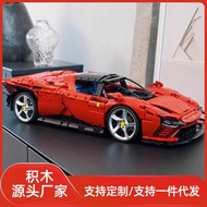 Compatible with Lego Building Block Toys Ferrari 488 Sports Car Building Blocks Assembling High Diff
