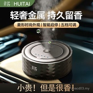 Low Price Premium Flower Moss M5 Car Smart Aroma Diffuser Smart Starter Car Deodorant Car Decoration
