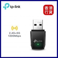 TP-Link - Archer T3U AC1300 無綫雙頻Wi-Fi網路 USB3.0 MU-MIMO wifi訊號接收器︱迷你USB無線網卡︱ USB WiFi Adapter