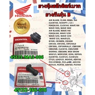 Disc Brake Rubber Cover/Dust Protection B Code 45132-166-016 /45133-MA3-006 For Lower Pump WAVE/CLIC