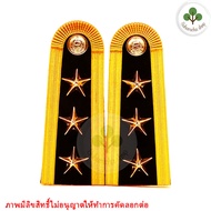อินทรธนู อินทรธนูชุดปกติขาว ดิ้นอินเดีย ทหารบก อินทนู ทบ. มีทั้งชายและหญิง วัสดุตกแต่งผ้า