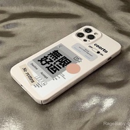Phone Phone Case Suitable for iPhone 15plus 17 Unlimited Good Luck Text 14ProMax XSMAX 13ProMax 15Pr