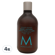 MOROCCANOIL 摩洛哥優油 優油經典身體乳