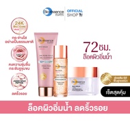 Bio Essence Bio-Gold Rose Gold Clean & Glow Full Set เซตกุหลาบทองคำ ผิวฉ่ำโกลว์ เจลล้างหน้า + น้ำตบก