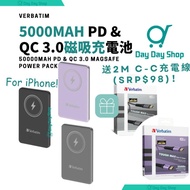 SF免運／自取【送C-C快充線（2M）】Verbatim 5000mAh磁吸無線流動充電池 尿袋 行動電源 磁吸充 (15W)｜送2M長TYPE C-C 快充電線 MagSafe Charger 15