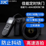 JJC Canon TC-80N3จับเวลาชัตเตอร์5DSR 5D3 2 6D2 7D2 1DX2 5D4 5DS 1DS