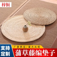 Futon Cushion Floor Grass Cushion Meditation Meditation Cushion Futon Rattan Cushion Floor Cushion T