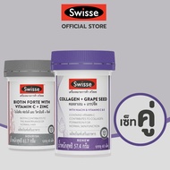 [SET] Swisse Biotin + Collagen สวิสเซ เซทผมดี ผิวกระจ่างใส ด้วยคอลลาเจนจากงานวิจัย