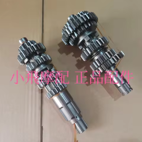 Motorcycle Main Shaft Countershaft Gearbox For QJIANG keeway superlight 200 202 QJ200-2H 200cc engin