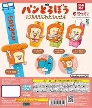 麵包小偷扭蛋手錶 2代