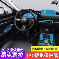 Paris Car Products ️ Mazda3 20-24 Mazda3 Fourth Generation Mazda3 TPU Rhino Leather Interior Film Ce