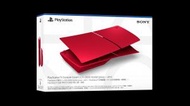 PlayStation - SONY 原裝 PS5 Slim 光碟版主機護蓋 地心系列 | Disc Edition Console Cover - Deep Earth Collection (火山紅)