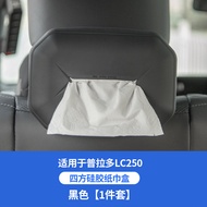 FIT CLUB | Universal Fitting Tissue Box Prado Accessories LC250