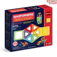 magformers麥格弗磁力片拼裝積木兒童節玩具彩窗啟蒙玩具禮物